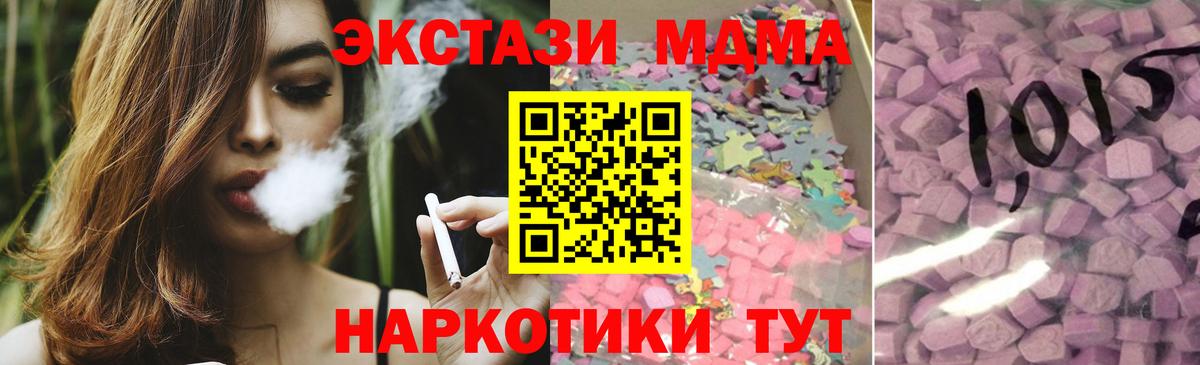 Ecstasy круглые Симферополь