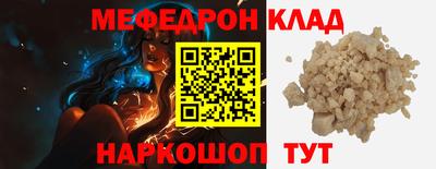 кокаин Среднеуральск