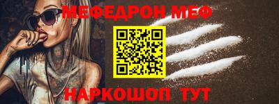 бутират Ставрополь