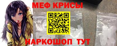 бутират Ставрополь