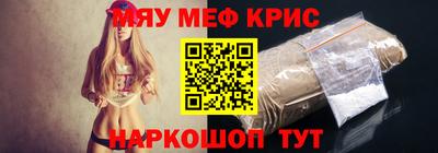 прущая мука Старая Купавна