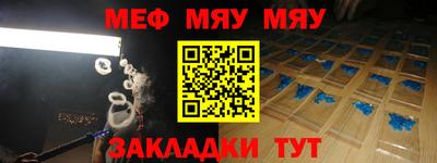 прущая мука Старая Купавна