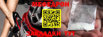 прущая мука Старая Купавна