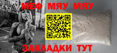 бутират Ставрополь