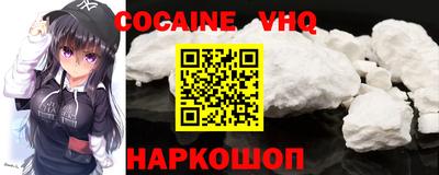 бутират Ставрополь