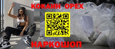прущая мука Старая Купавна