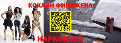 прущая мука Старая Купавна