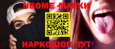 бутират Ставрополь