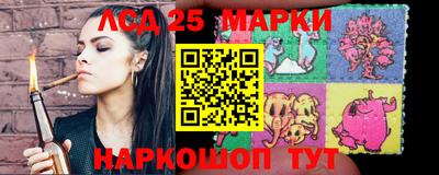 бутират Ставрополь
