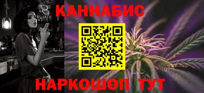 бутират Ставрополь