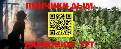 прущая мука Старая Купавна