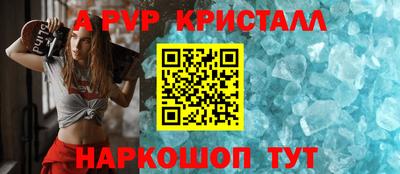 бутират Ставрополь