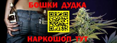 бутират Ставрополь