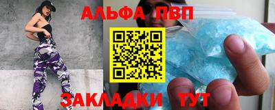 прущая мука Старая Купавна