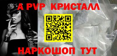 прущая мука Старая Купавна