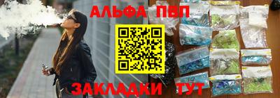 прущая мука Старая Купавна