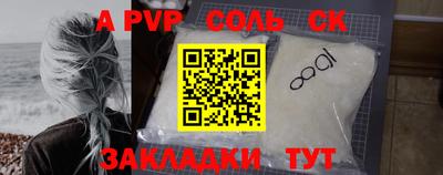 кокаин Среднеуральск