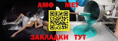 бутират Ставрополь