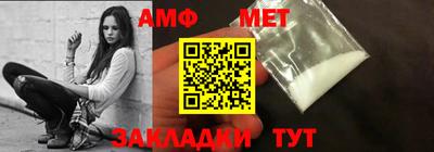 бутират Ставрополь