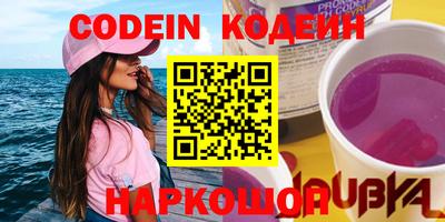 кокаин Среднеуральск