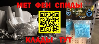 бутират Ставрополь