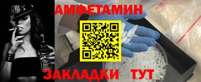 бутират Ставрополь