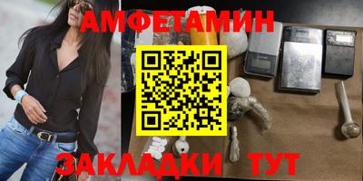 прущая мука Старая Купавна