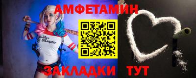 бутират Ставрополь