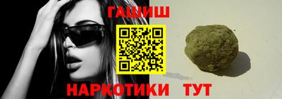 прущая мука Старая Купавна