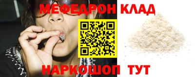 бутират Ставрополь