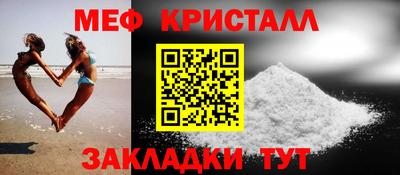 бутират Ставрополь