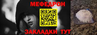бутират Ставрополь