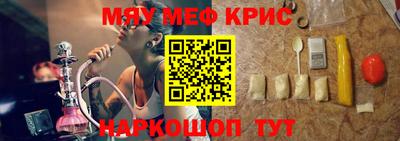 прущая мука Старая Купавна