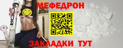 бутират Ставрополь