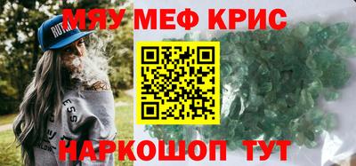прущая мука Старая Купавна