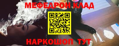 прущая мука Старая Купавна