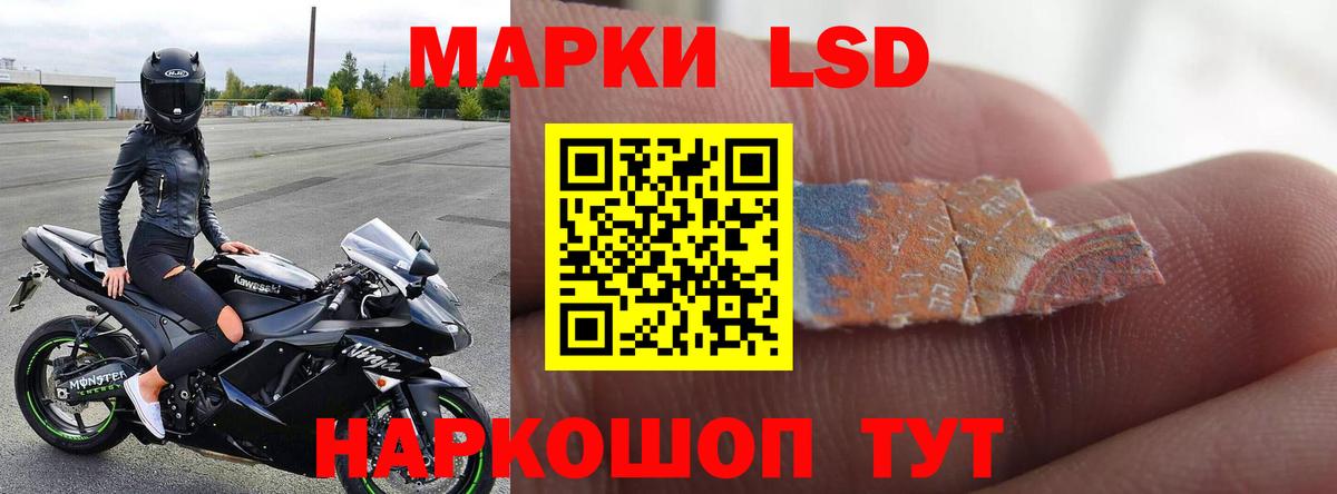 LSD-25 экстази кислота  LSD-25 экстази ecstasy  Симферополь  Вход с VPN 