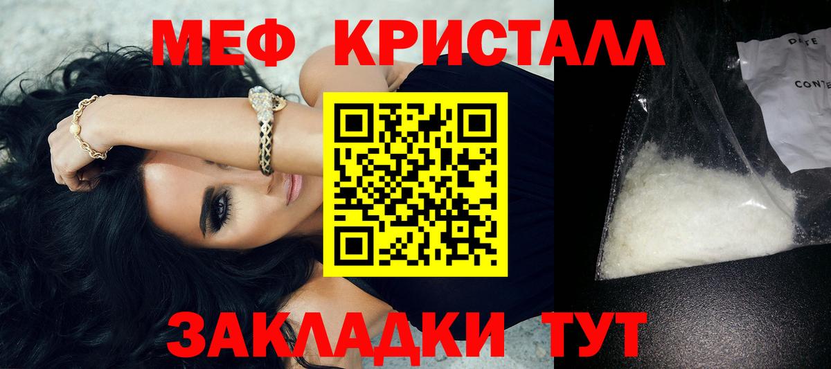 МЕФ Симферополь