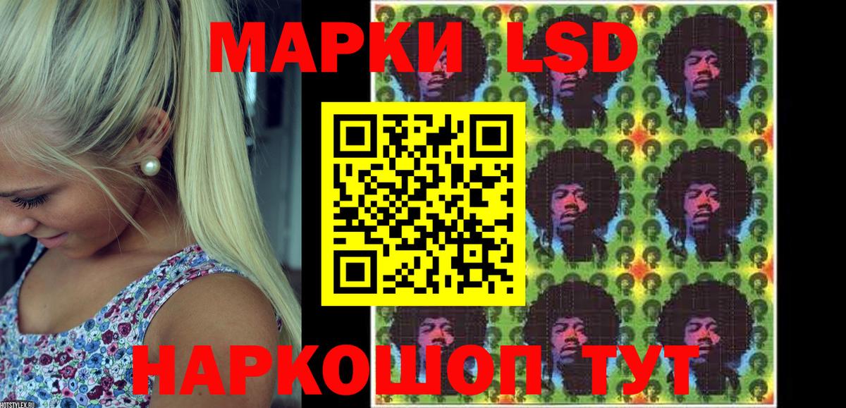 Марки N-bome 1,5мг Симферополь