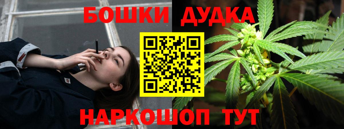 МАРИХУАНА MAZAR  Шишки марихуана VHQ  Симферополь  Вход с VPN  Каннабис OG Kush 