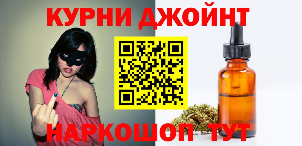 Конопля OG Kush Симферополь